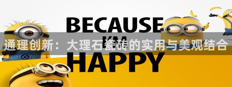 金年会入口网站