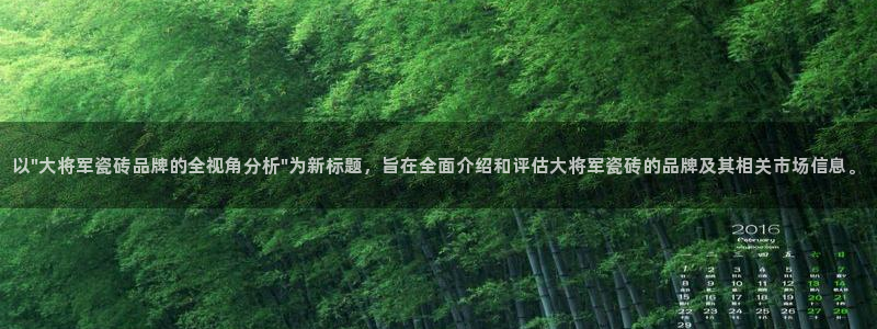 亚博金年会