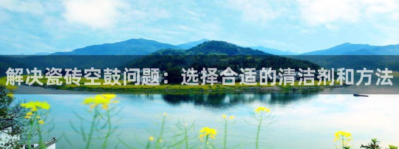 金年会最新官网