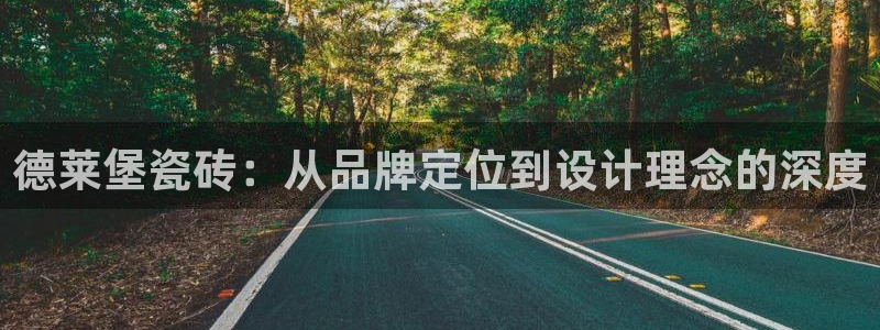 金年会软件之家下载