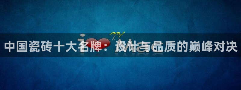 亚博金年会