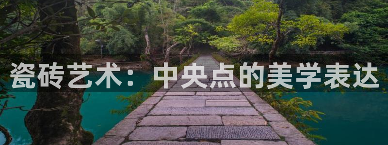 金年会娱乐下载