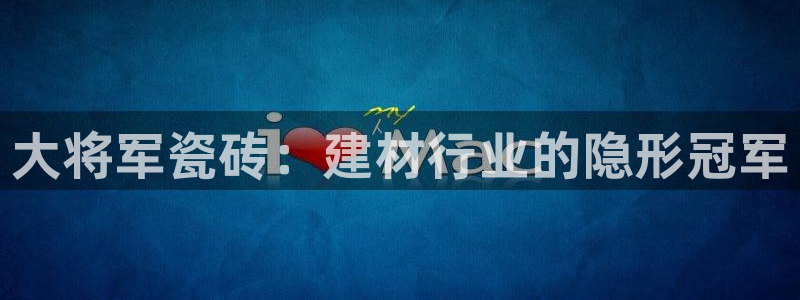 金哥年会
