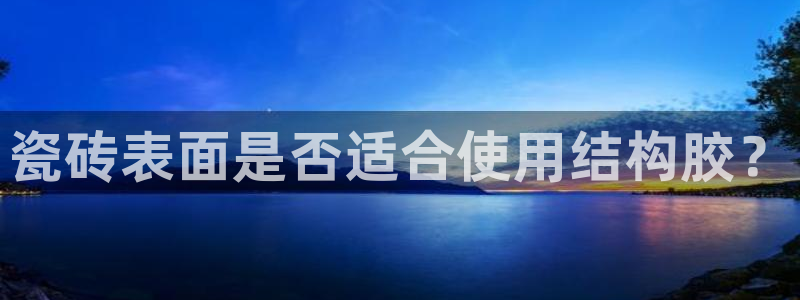 金年会官方网站
