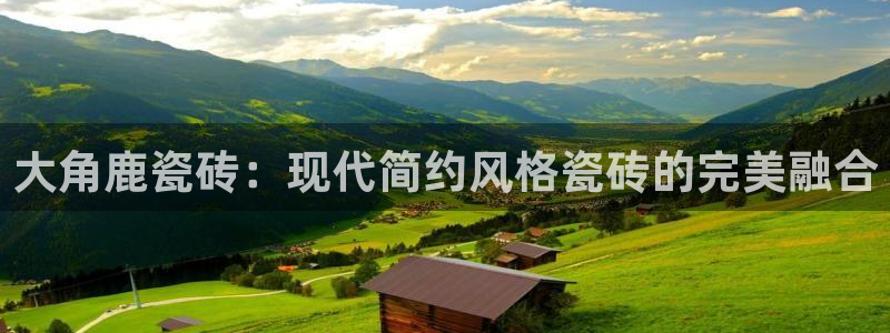 金年会jinnian