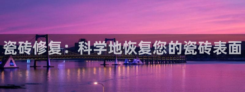 金年会足彩