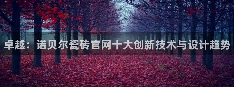 金年会会
