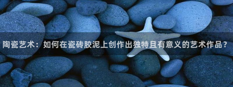 金年会金字招牌至上