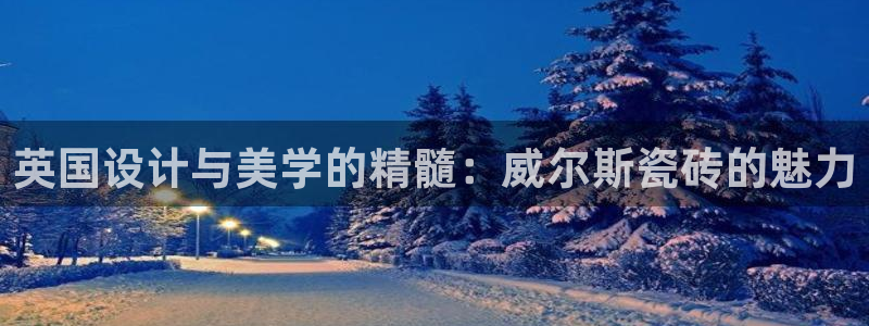 金年会官方