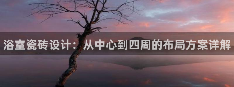 金年会嗨聊app下载