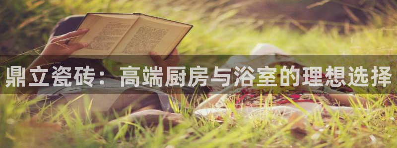 金年会下载官方