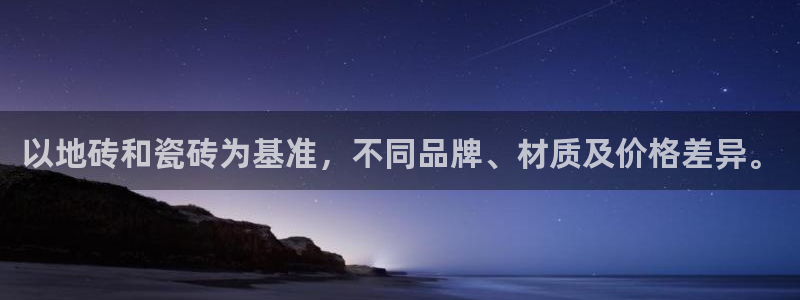 金年会 金字招牌