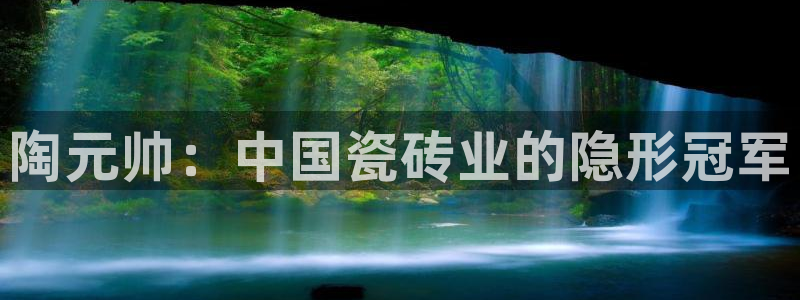 金年会官网app