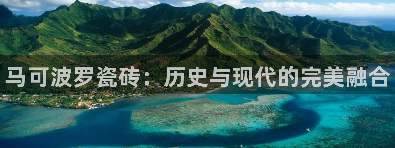 澳门娱乐金年会