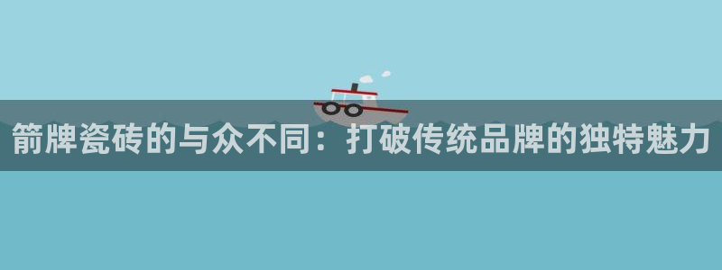 金年会会