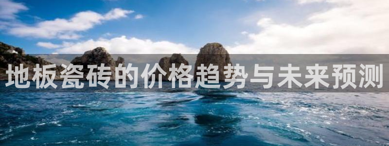 金年会原名