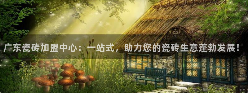 金年会手机官网