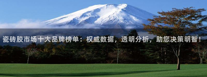 金年会手机官网