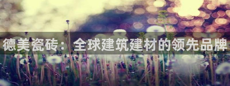 金年会娱乐app