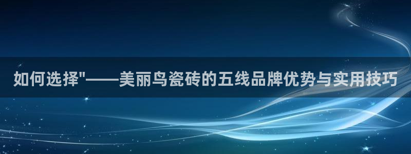 金年会这个平台