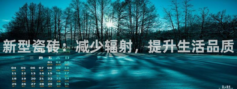 金年会金字招牌诚信