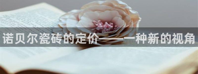 金年会app下载中国金年会
