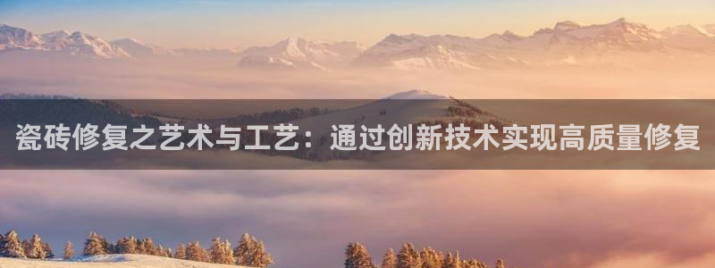 金年会赞助曼联