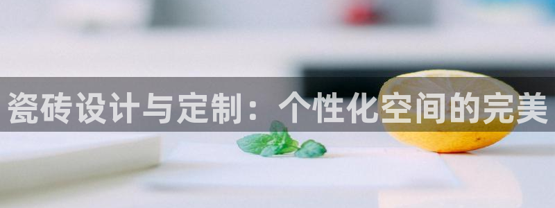 金年会体育