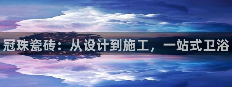 金科年会图片