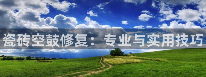 金年会在线入口