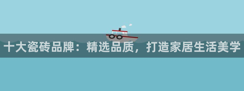 金年会6088070