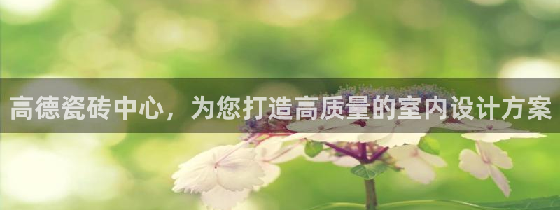 金年会6766001