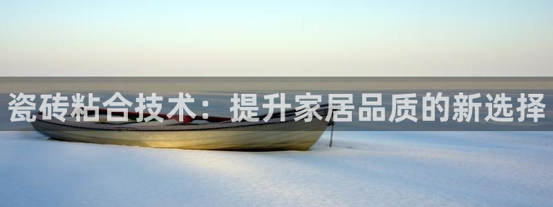 金年会足彩
