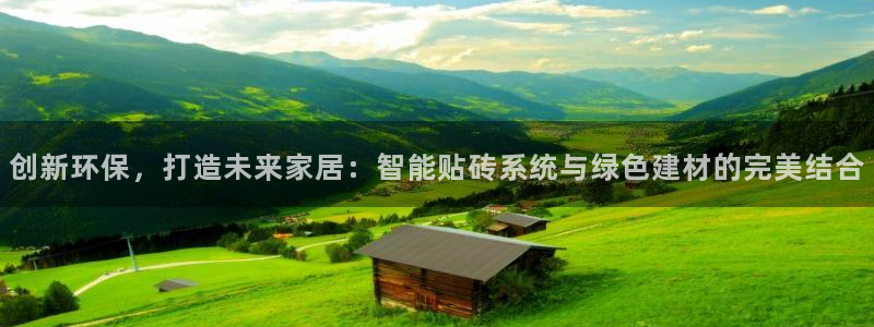 金年会品牌