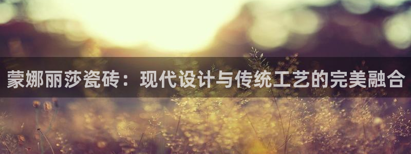 金年会推荐