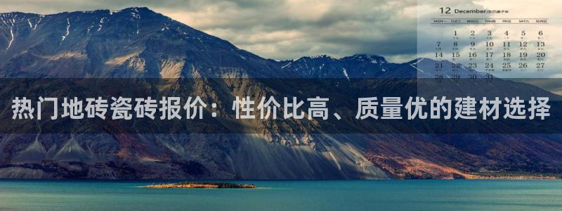 金年会赞助商