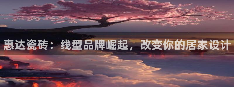 金年会不给提现