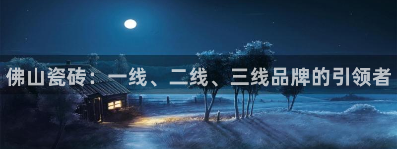 金年会体育娱乐