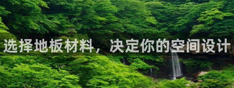 金年会娱乐下载app
