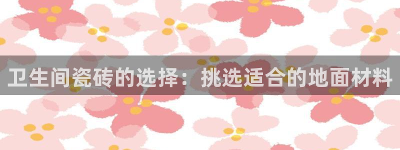 金年会娱乐提现