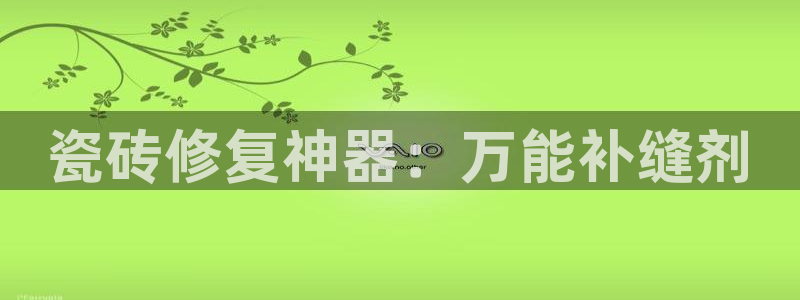 金年会平台出款