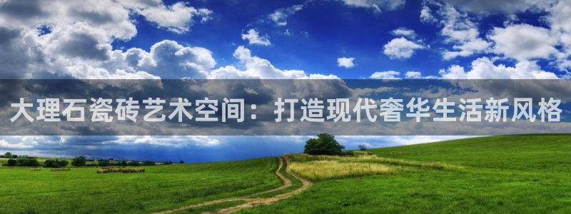 金年会APP安装下载