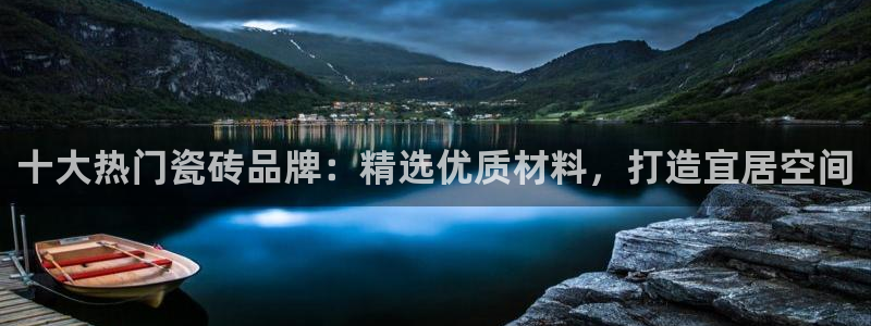 金实年会