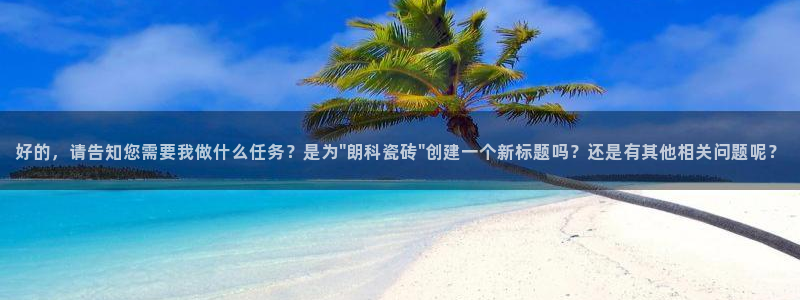 为什么搜索不了金年会