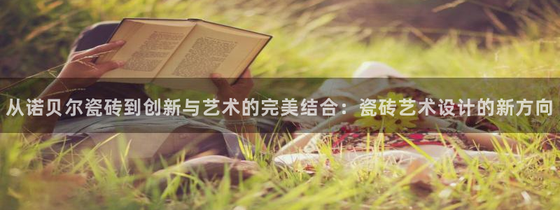 金年会赞助西甲