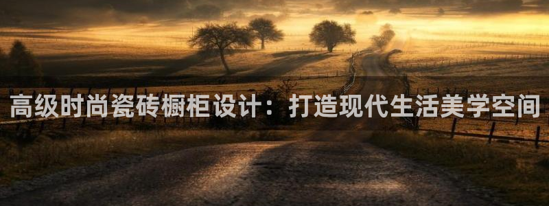 金年会入口