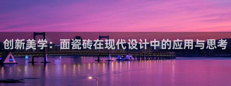 金年会电子游戏