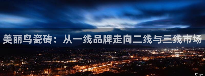 金年会最新下载