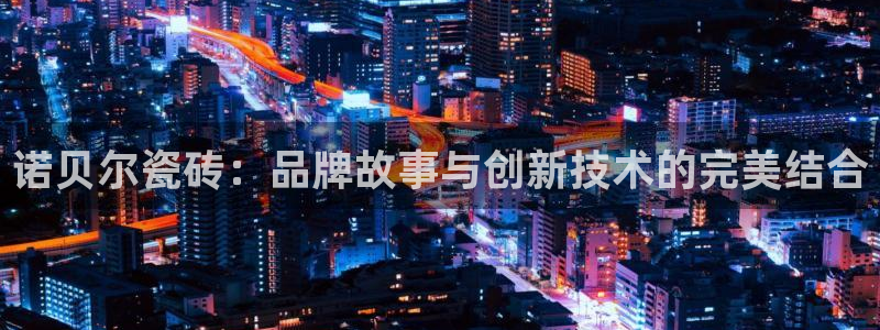 金年会手机app