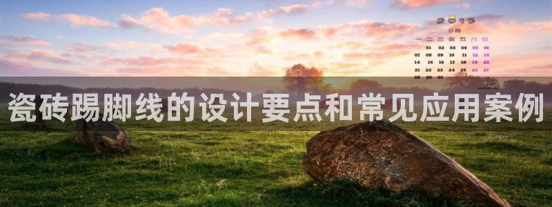 金年会官网登入
